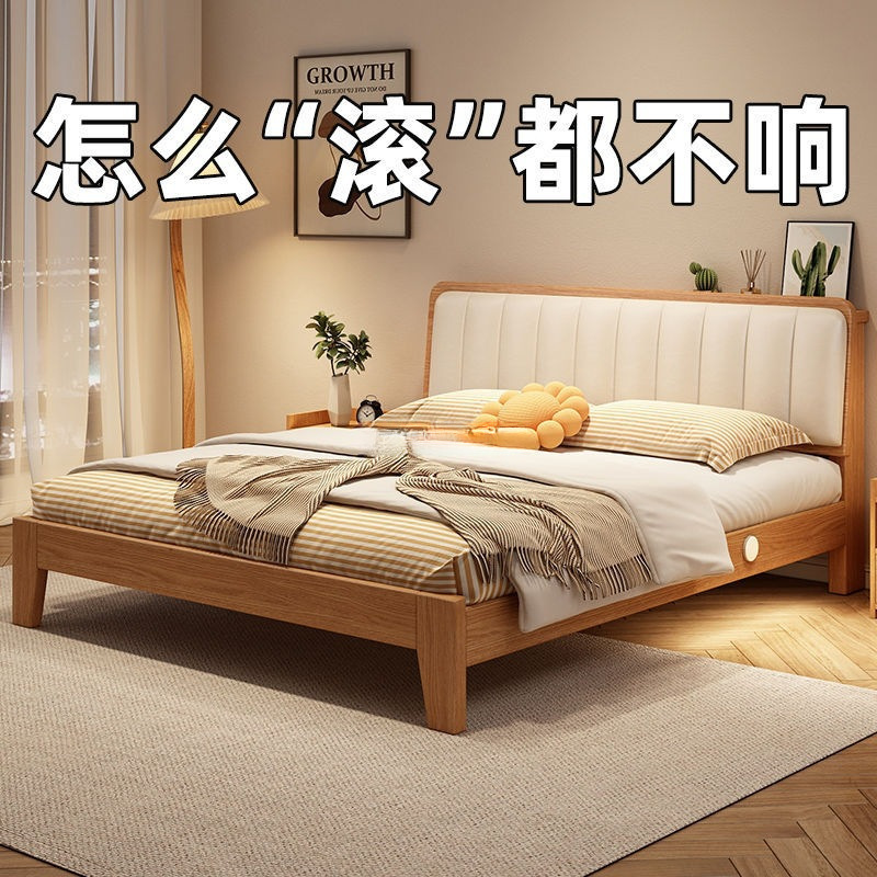 Solid Wood Bed Modern Simple Home Double Bed Home Master Bedroom Economical Rental House Single Bed Frame