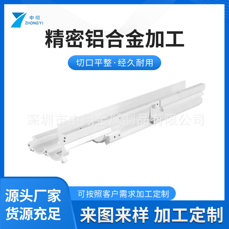 深圳CNC五金机械加工 数控机加工 不锈钢电脑锣数控雕铣加工