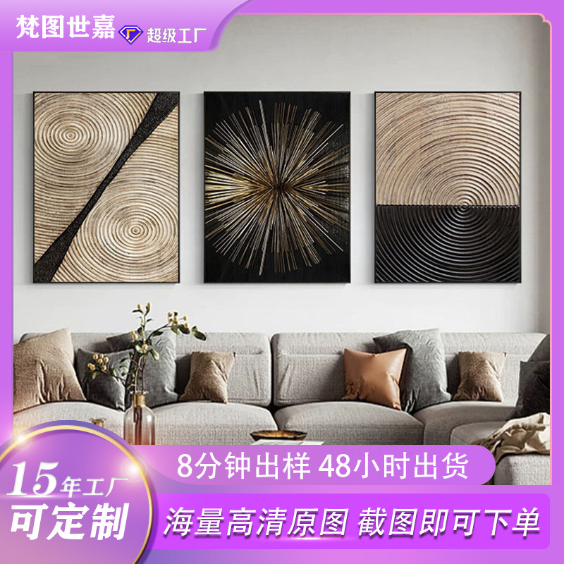 卧室 三连画-卧室 三连画批发、促销价格、产地货源 - 阿里巴巴