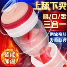 ȫ�Ԅ��w�C��������^����������ο���o呾���������Ȥ������Ʒ