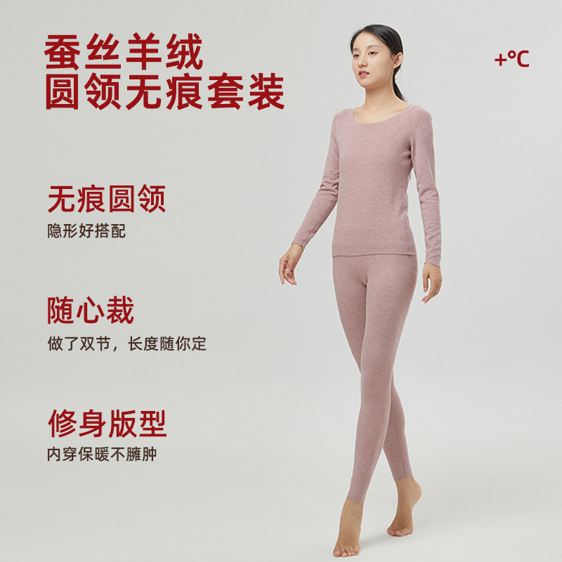 Thermal Underwear Cashmere Silk Autumn and Winter Women's Fleece Suit No-mark Heating Slim-fit fleece-lined Thickened Autumn Clothes and Pants