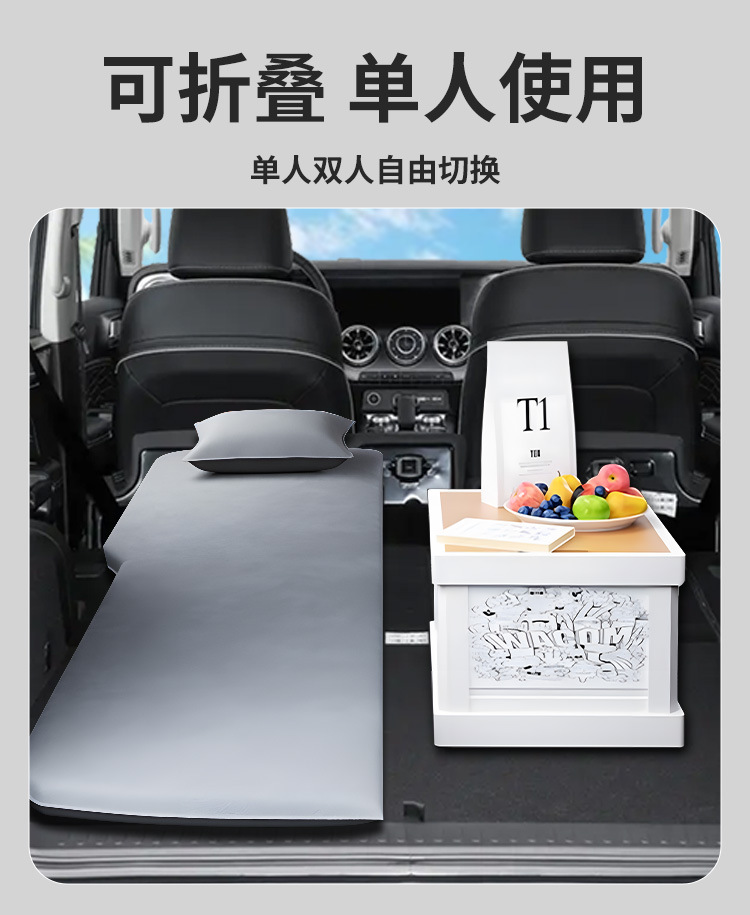 Suitable for Tank 300 Vehicle-Mounted Automatic Inflatable Mattress Rear Sleeping Pad Trunk Sleeping Artifact Car Air Cushion