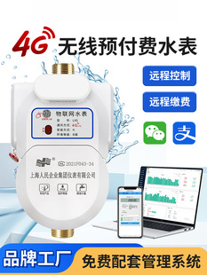 �Ϻ�����lora����ˮ���h�̳���ߴa���MNB���ֱ�x�A���M�h��ˮ��