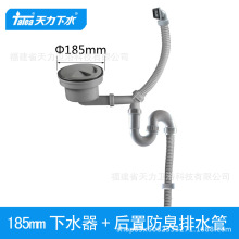 �����N���n��ˮ��185mm������ˮ����\ ϴ�����β���ˮ��Z6007