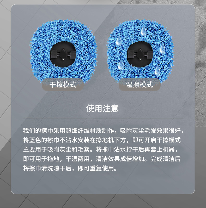 JM03-1拖地机_r4_c1.jpg