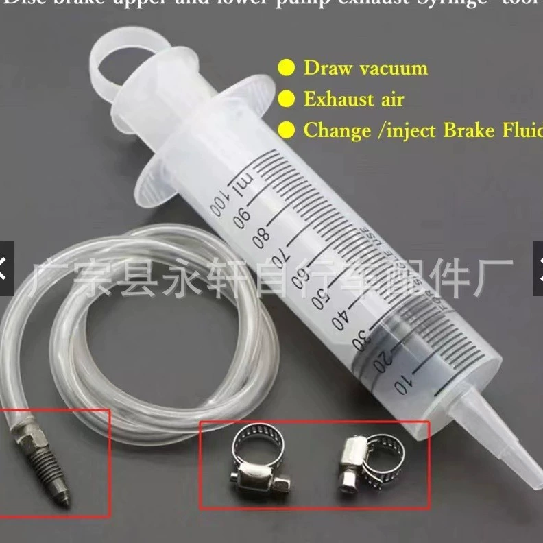 Мотоцикл электромобиль дисковый тормоз насос для замены масла воздушный инструмент гидравлический верхний насос тормозной насос насос вакуумное масло под ремонт насоса