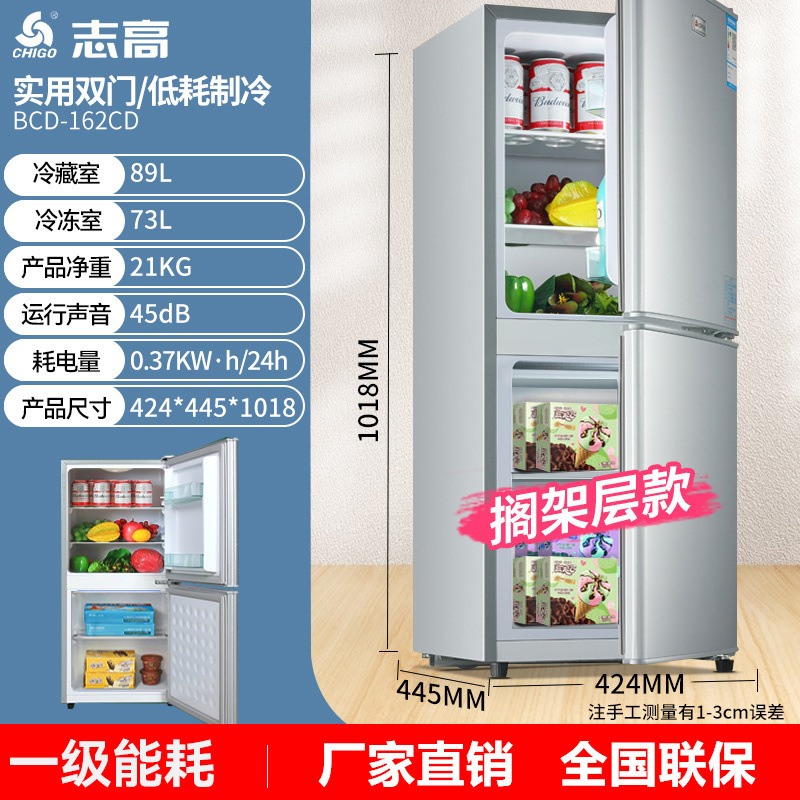 Refrigerador pequeño Chigo 162-202 litros
