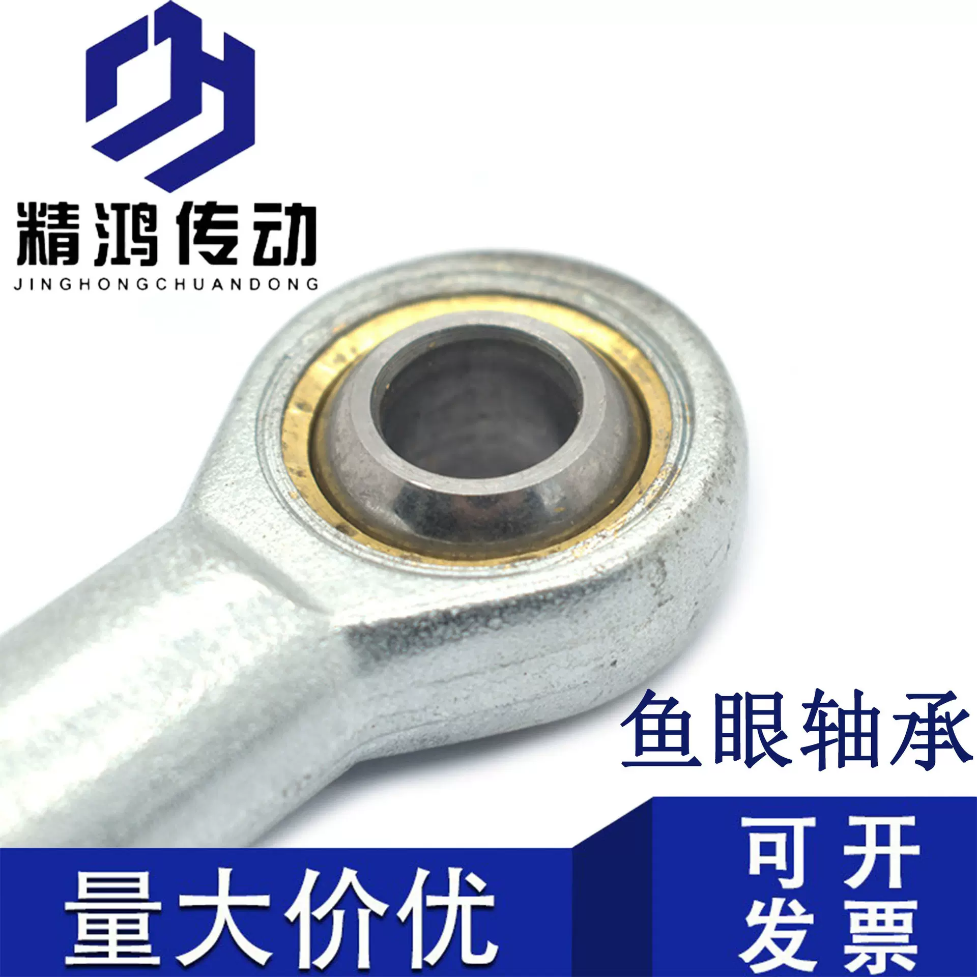 高速转关节轴承杆端佛山直发鱼眼轴承SI5 1012 1620 30螺纹批发