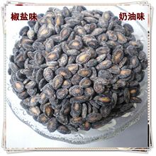 新货新炒椒盐味小西瓜子小而香西瓜子黑瓜子炒货休闲食品零食