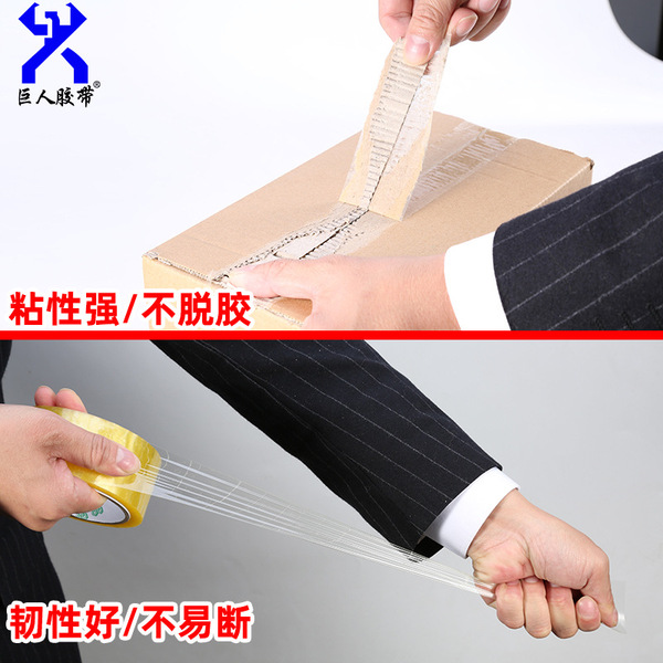 Transparent hair band