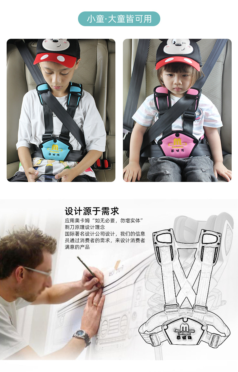 Children's Universal Car Seat Belt Fixed Shoulder Pads Baby Anti-Collision Adjustable Baby Portable Car Supplies