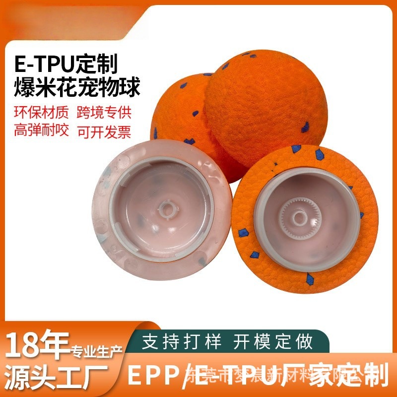 Manufacturer Customized E-Tpu Dog Boredom-Relief Smart Colorful Bouncing Ball Popcorn Vibrating Bouncing Chew Teething Pet Ball