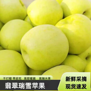 �Fժ�����ˮ��ѩ�O���߶����O����õ���㮔�����r�����ЋDˮ��