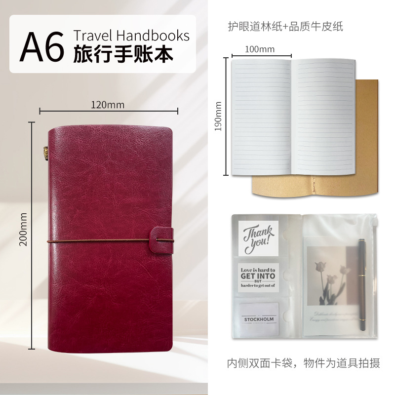 취한 가지 레드(EL140-29)