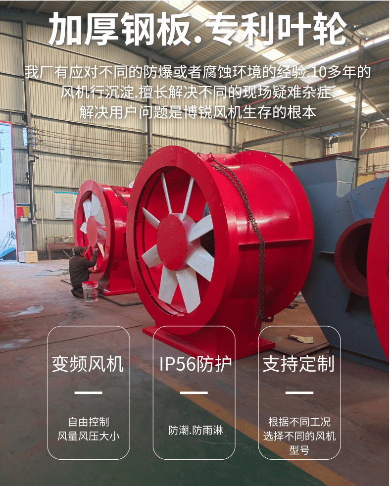 K45风机  详情页_3@凡科快图