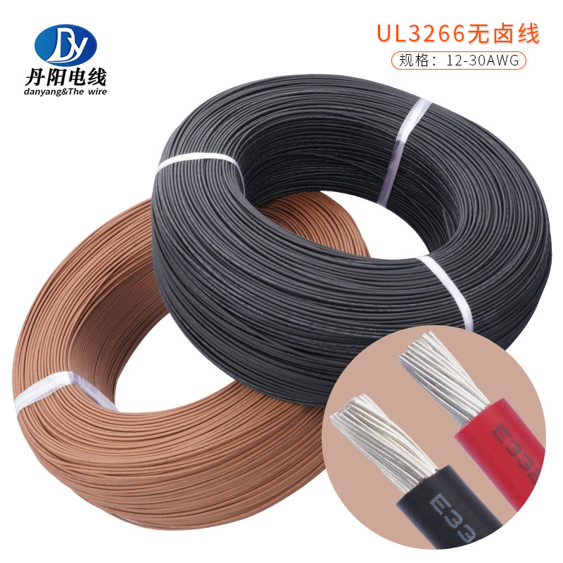 厂家直供UL3266#10-30AWG低烟无卤电子线辐照XLPE绝缘阻燃 镀锡铜