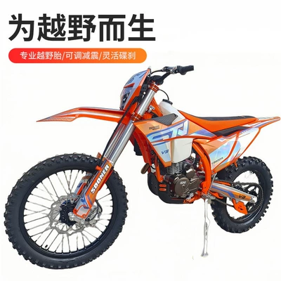 two-wheeled mountain off-road motorcycles and – Motosikletlər