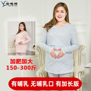 Add fertilizer plus size pregnant women autumn clothes autumn pants set 200kg stretch cotton sweater pants breast-feeding month clothes women