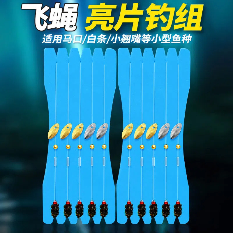 Spin fly fly hook fishing group sequin fake bait micro suit white horse mouth long throw soft bait pitcher bait