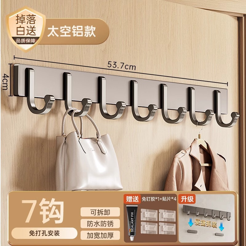 メーカーは、ドアの後ろの壁に穴を開けずに強力な耐荷重フックを浴室、キッチン、寝室の壁に取り付けることができます。|undefined