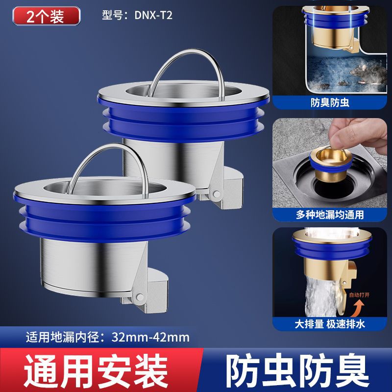 지방 2 위안 전기 도금 컬러 올 구리 중력 탈취제 코어