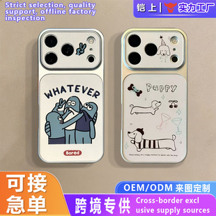 �m���O����׃18promax��ͨ���汤С��·���~iphone�֙CܛӲ������