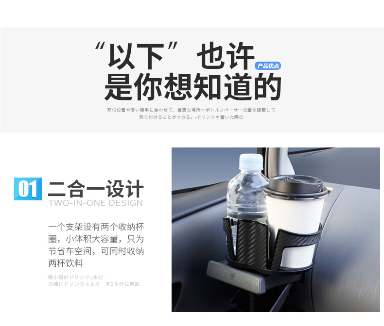 Yac Car Cup Holder Expansion Divider Car Cup Holder Limiter Car Beverage Holder Storage and Fixing Base