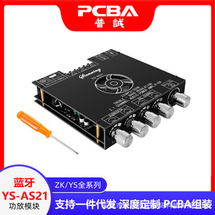 Bluetooth digital power amplifier board module TPA3255 high and low tone subwoofer 220WX 2 350W YS-AS21