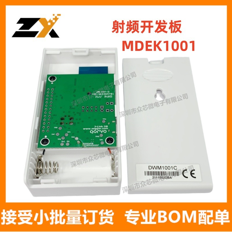 MDEK1001  12PACK   RF Development DWM1001 KIT-NO BATTERIES