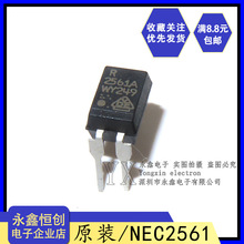 直插光电耦合器NEC2561 PS2561 R2561 PS2561L 全新原装现货 DIP4