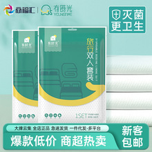 有时光旅行一次性床单被套美容院酒店便携无纺布床上用品批发