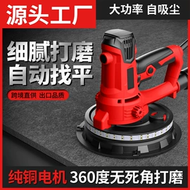 电动砂光机;电动吹风机;工业手持电动搅拌机