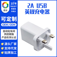 5V2AӢҎ�����usb����^С��늼ӝ����Դ�m�����֙C����^����