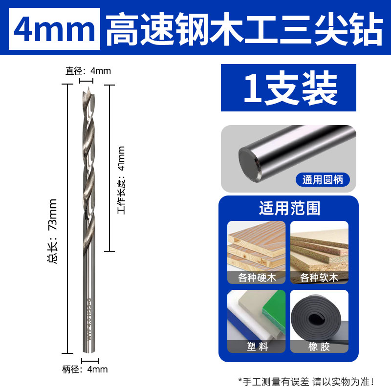 Hoja de perforación de madera de tres puntas de perforación de perforación de carpintería Woiyi de mango redondo de perforación de rodilla de madera de madera centrada abertura