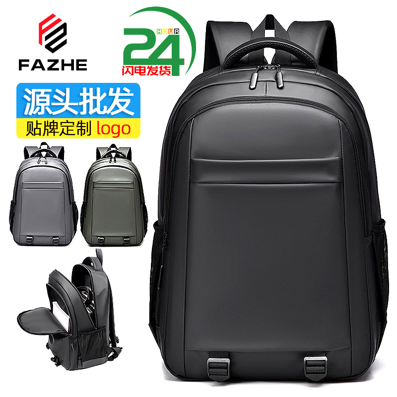 Mochila de moda transfronteriza de gran capacidad para hombres, mochila de viaje al aire libre, mochila de computadora, mochila impermeable para hombres