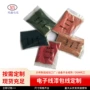 优惠单股多股多芯漆包线