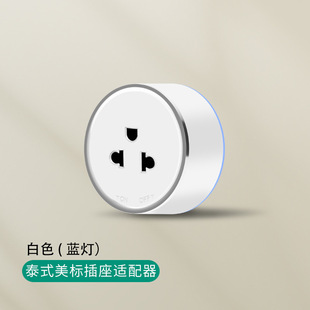 Foreign Trade Removable Embedded Track Adapter Home Hotel Slide Rail Multi-Function Adapter Socket Head