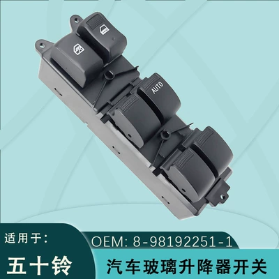 8-98192251-1 Is Suitable for 11-2019 Isuzu D-Max Glass Lift Switch and Electric Window Switch (Glass lifter)