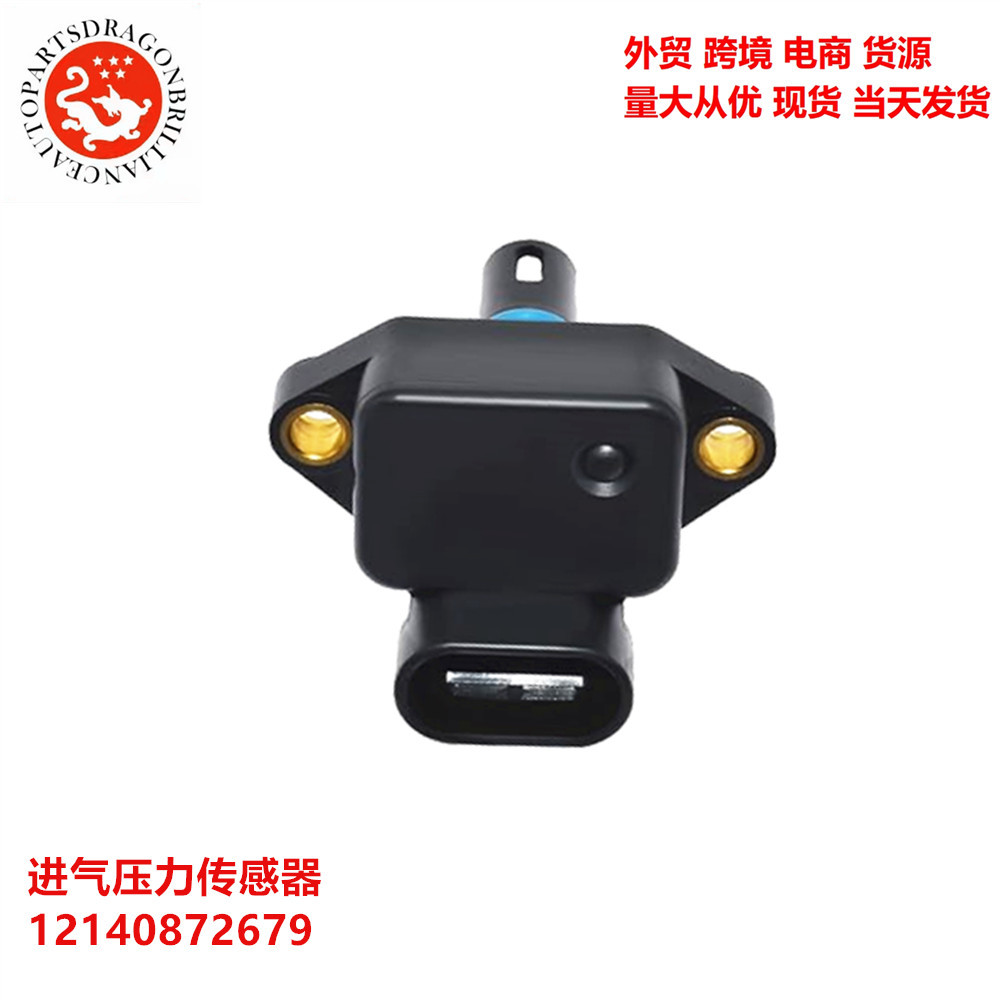 Sensor de presión de admisión para accesorios de motor de automóvil MINI 12140872679 MHK101040
