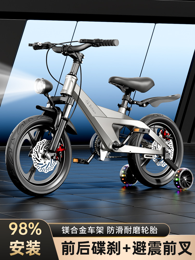 Bicicletas infantiles de aleación de magnesio para niños y niñas con ruedas auxiliares scooter para bebés