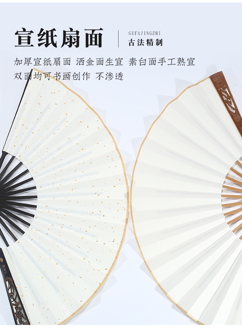 折扇1_08