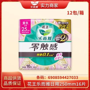 ���������|���l�����ر���������16Ƭ250mm��Ů�̋������l L7033