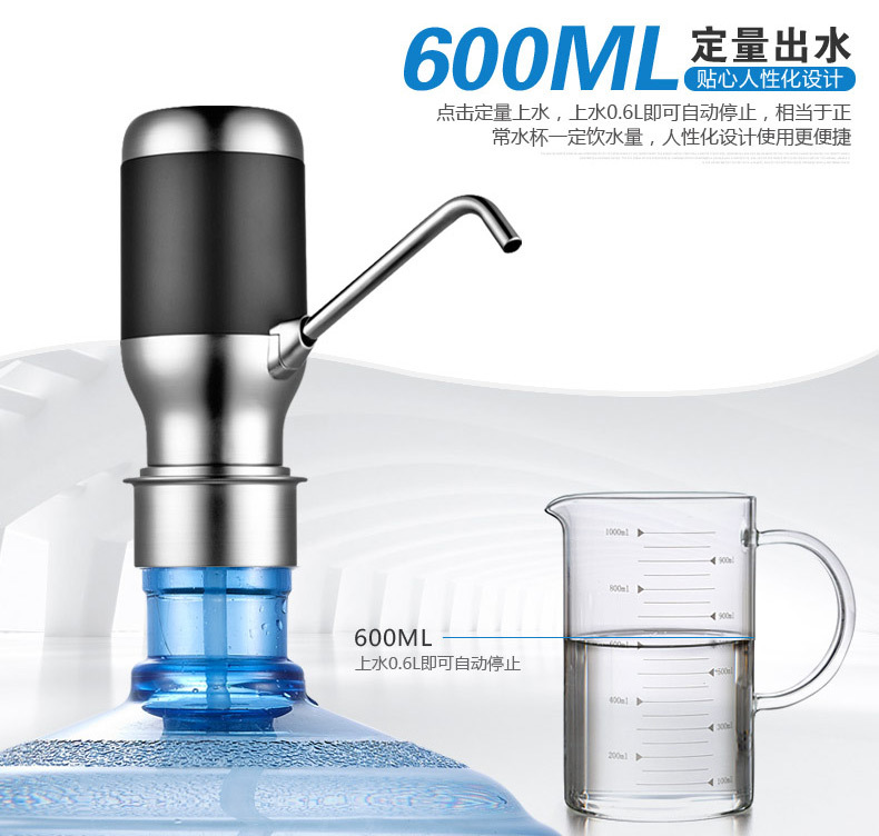 抽水器002天猫790_13.jpg