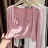 Розовый