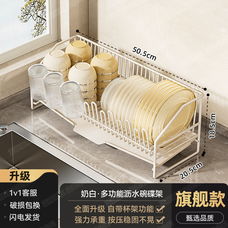 軽量高級キッチン水切りラック 家庭用多目的 穴あけ不要 移動式収納ラック 食器・ボウル・皿・食器収納ラック|undefined