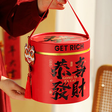 2025新年礼盒包装空盒大号过年抱抱桶蛇年礼物糖果盒年货伴手礼盒