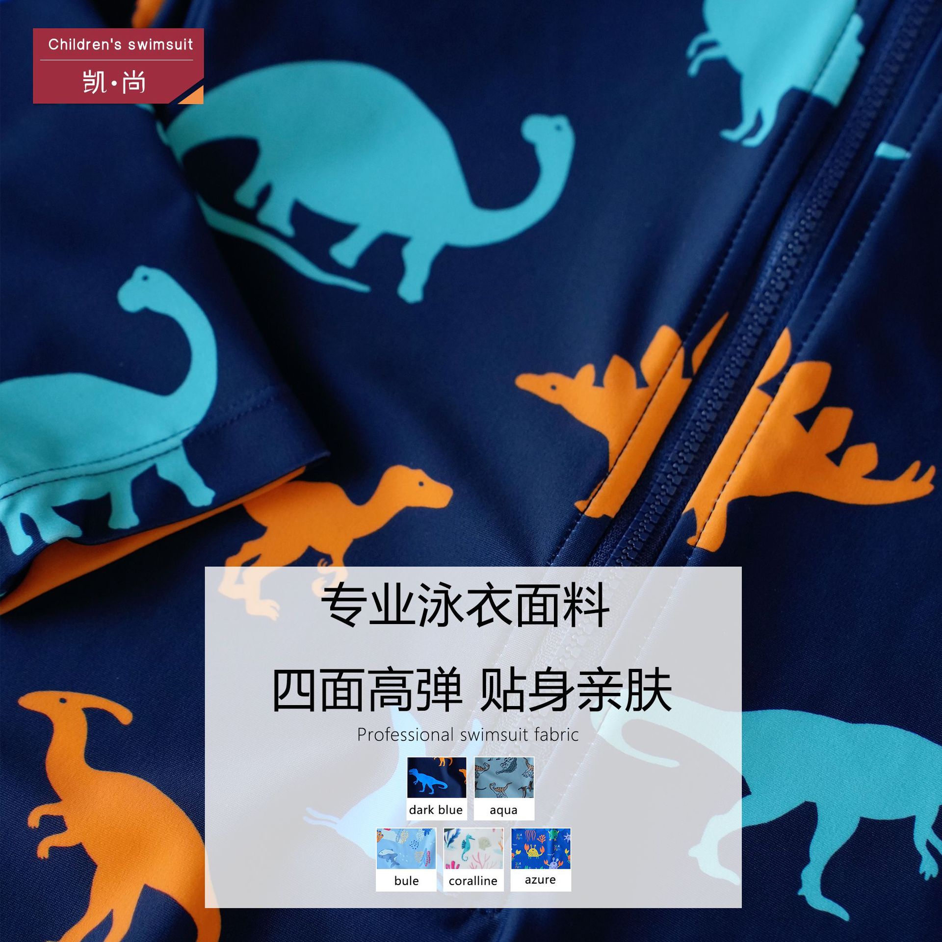 Protector solar para niños, traje de baño de secado rápido, traje de baño de vacaciones de una pieza de manga larga para niños de 25 años, traje de baño de aguas termales al por mayor