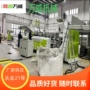 东莞abspvcpe押出机