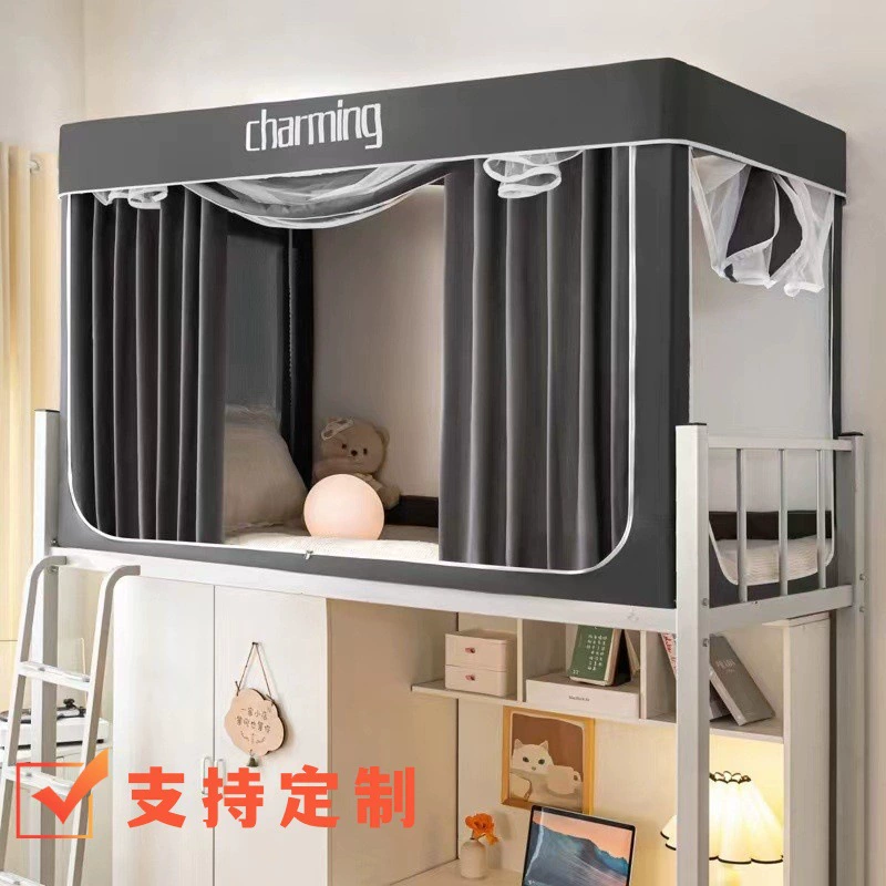 Трансграничные студенческие общежития шторы москитные сетки кронштейны