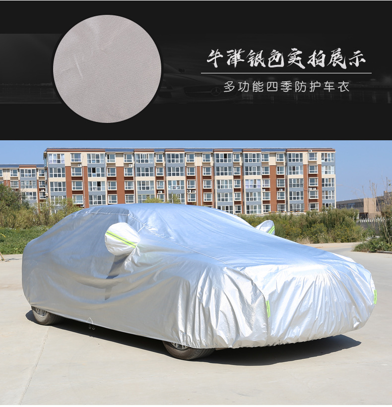 Car Cover Aluminum Film Cotton Thickened Rainproof Dustproof Sunscreen